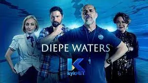 Diepe Waters 3 Teasers for October 2024 Diepe Waters Teasers for September 2023